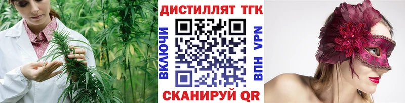 кракен вход  Кировск  ТГК вейп  даркнет сайт 