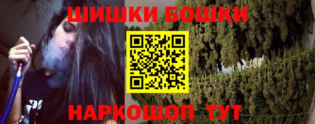 Бошки Шишки индика  Конопля VHQ  Кировск  Вход с VPN  Шишки марихуана план  Марихуана конопля 